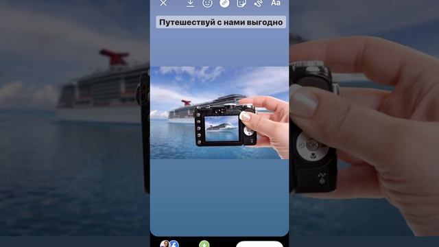 Как делать сторис? смотреть онлайн