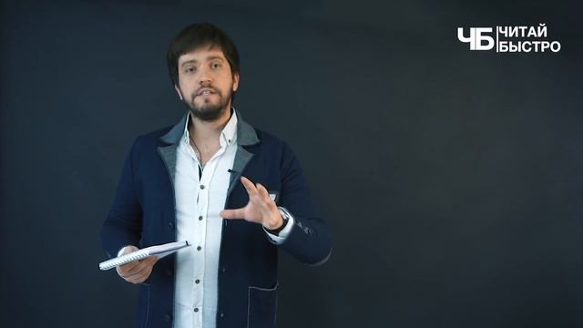 Что такое букнот? | Блокнот для чтения смотреть онлайн