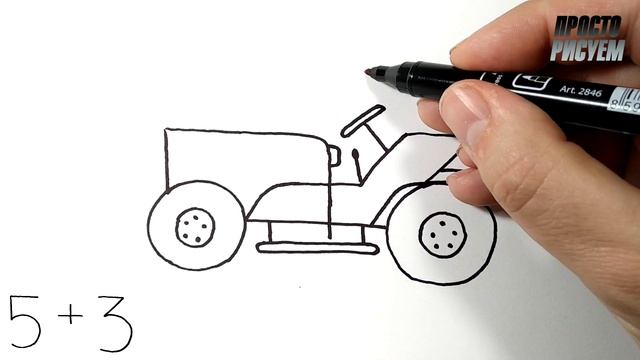 Как нарисовать ДЖИП легко, 5+3 = ДЖИП рисунок смотреть онлайн