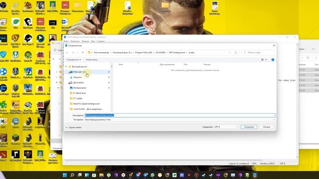 Как установить REDUX улучшенные текстуры на Need for Speed: Underground смотреть онлайн