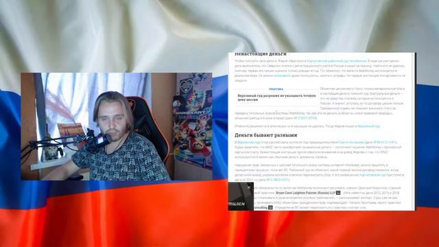 Суд признал деньги на WebMoney официальной валютой смотреть онлайн