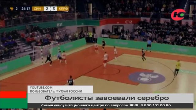 Югорские футболисты завоевали серебро Кубка России смотреть онлайн