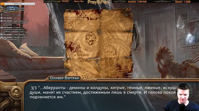 Игра : Leviathan: The Last Day of the Decade Левиафан. Последний день Декады. Эпизод 1 смотреть онлайн