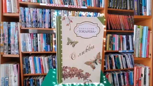 Виртуальная книжная выставка "Весенний книжный букет!" смотреть онлайн