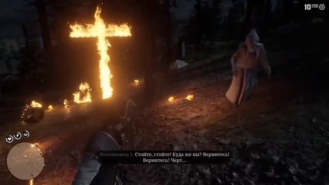 Ку-клукс-клан и нож из рога Red Dead Redemption 2 смотреть онлайн