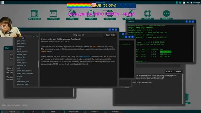 Grey Hack - Симулятор Реалистичного взлома ПК (Часть 1) смотреть онлайн