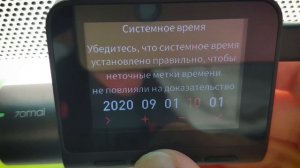 Настройка и подключение видеорегистратора xiaomi 70mai dash cam pro