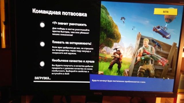 Как установить клавиатуру и мышь в fortnite ( НА XBOX ONE ) смотреть онлайн