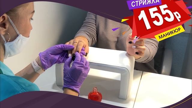 Парикмахерская "Красота и точка" смотреть онлайн