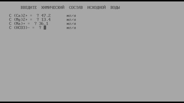 Основы водоподготовки лаба 2 смотреть онлайн