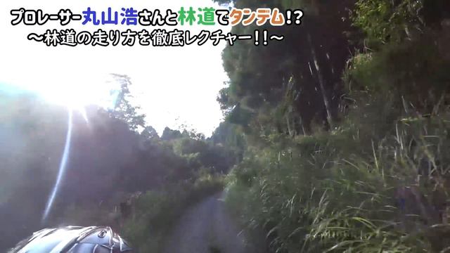 初めての林道！まさかの絶叫タンデム！？ смотреть онлайн
