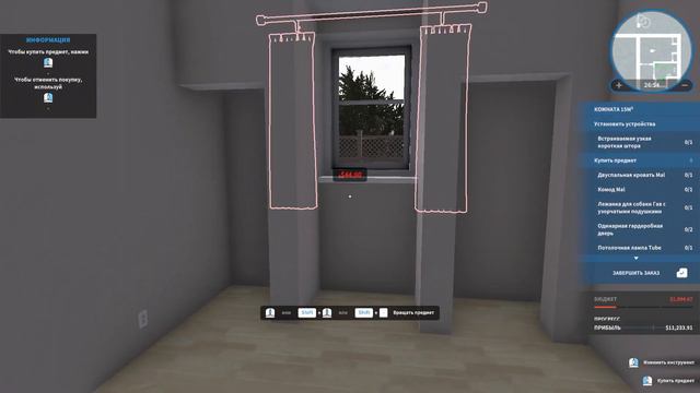прохождения House Flipper часть 25 дополнения HGTV делаем половину дома кабинет комнаты для детей смотреть онлайн