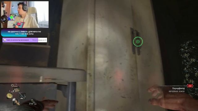 Dying Light 2 Stay Human | Прохождение на русском языке #2 [PS5] Даинг Лайт 2 Стать сильнее, Хаккон смотреть онлайн