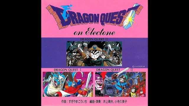 Dragon Quest on Electone Track 19: Journey смотреть онлайн