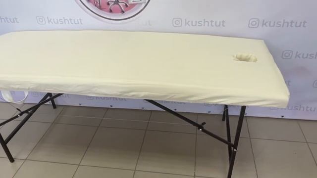 Чехол на кушетку с отверстием для лица смотреть онлайн