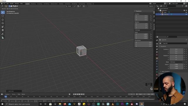 [6/29] ИНСТРУМЕНТЫ Ч.1. Курс WAGON. Основы 3D в BLENDER с Нуля для Новичков. Университет Кайно. смотреть онлайн