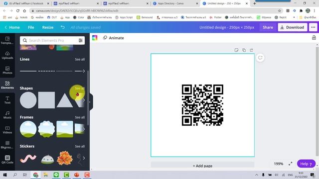 การสร้าง QR Code ให้สวยและง่ายๆ ด้วย Canva смотреть онлайн