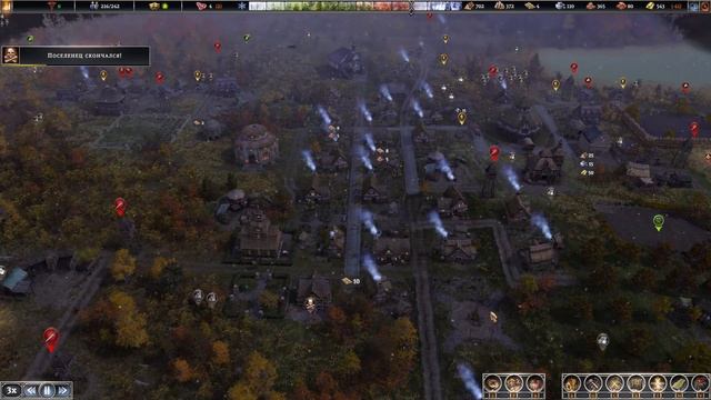 Farthest Frontier#5 чайное прохождение