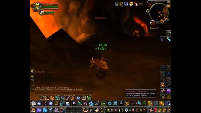 Фармим Дракона Ониксии | WoD Empire X100