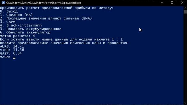 Еженедельная подборка от BCS. Российские акции. Оптимизация портфеля. смотреть онлайн