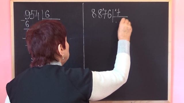 ДЕЛЕНИЕ МНОГОЗНАЧНОГО ЧИСЛА НА ОДНОЗНАЧНОЕ. АЛГОРИТМ. Видеоурок | МАТЕМАТИКА 4 класс