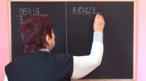 ДЕЛЕНИЕ МНОГОЗНАЧНОГО ЧИСЛА НА ОДНОЗНАЧНОЕ. АЛГОРИТМ. Видеоурок | МАТЕМАТИКА 4 класс