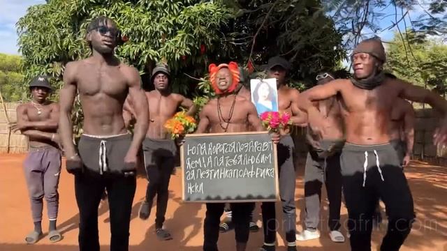 Лезгинка по-африкански! смотреть онлайн