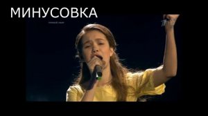 Анастасия Гладилина - Ты неси меня, река МИНУСОВКА