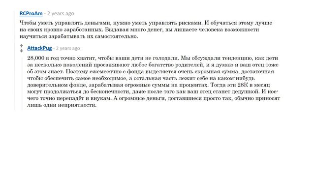 Reddit: сын миллиардера отвечает на вопросы смотреть онлайн