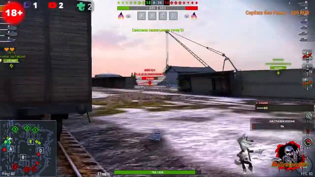 Выполняем БЗ +18 (World of Tanks Blitz) смотреть онлайн