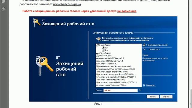 Вебинар по новым библиотекам эл.декларирование. 2012-12-29 смотреть онлайн