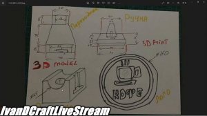 Практическое 3д моделирование в FreeCAD для 3д печати