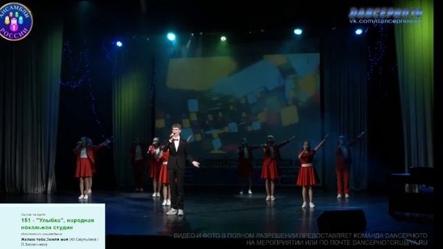 Желаю тебе земля моя - вокальная студия Улыбка смотреть онлайн