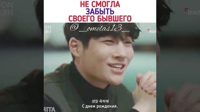 не смогла забыть своего бывшего дорама расстаться нельзя перестать любить смотреть онлайн