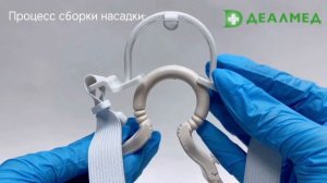 Устройство для локальной комплексной терапии МУЛЬТИЛОР