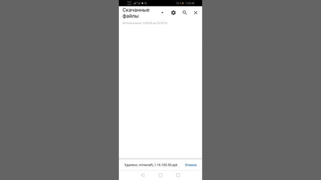 Как скачать майнкрафт последнею версию на андроид смотреть онлайн