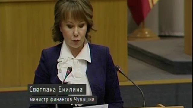 В Чувашии утвердили бюджет республики на 2017 год