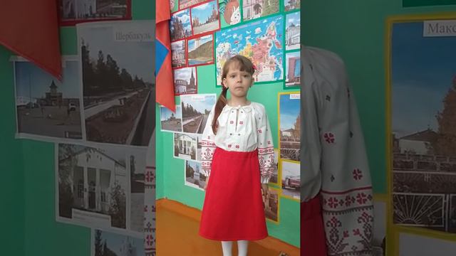 Стихотворение 