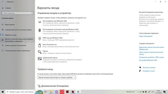 Учим Делать Качественно
