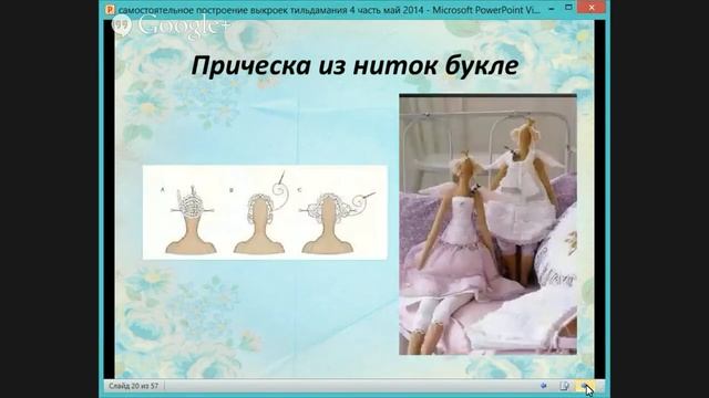 Тильдамания 4 встреча смотреть онлайн