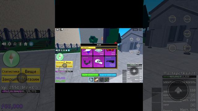 Фиолетовый Man