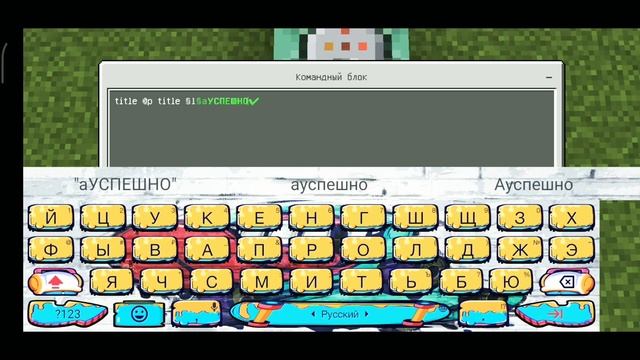 МАГАЗИН В МАЙНКРАФТ ПЕ/на scoreboard смотреть онлайн