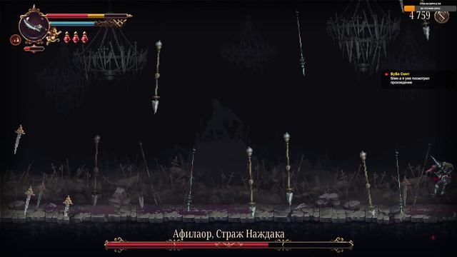 BLASPHEMOUS 2 - ШИКАРНАЯ ХАРДКОРНАЯ ПИКСЕЛЬНАЯ МЕТРОИДВАНИЯ | SOULS LIKE | ПРОХОЖДЕНИЕ BLASPHEMOUS смотреть онлайн