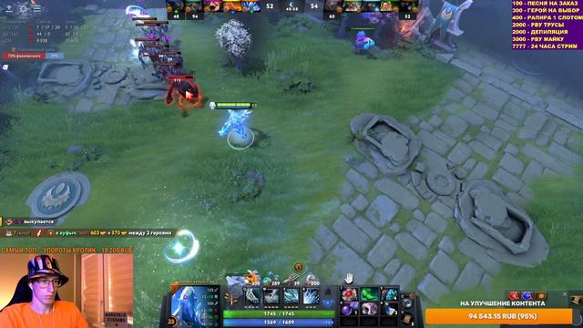 DOTA 2 | СТРИМ | Катакомбы смотреть онлайн