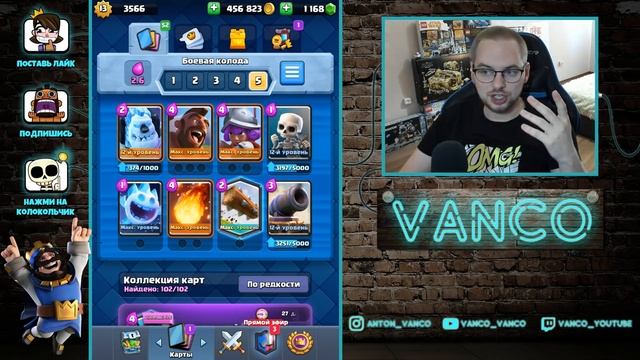ХОГ 2.6! КАК ИГРАТЬ И КАК ТАЩИТЬ САМОЙ СИЛЬНОЙ КОЛОДОЙ С ХОГОМ / Clash Royale смотреть онлайн