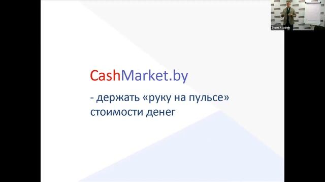 TOOLBOX марафон. Финансы и управление. 3 ноября смотреть онлайн