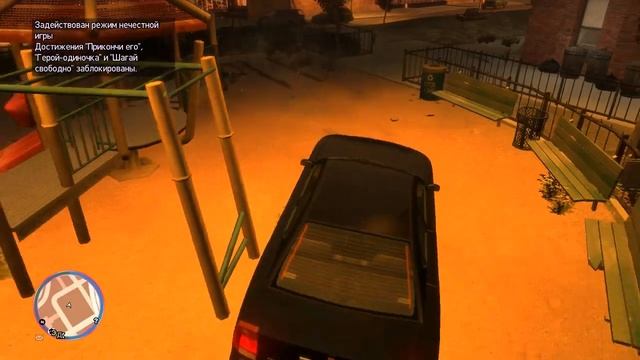 Качели гта 4 смотреть онлайн