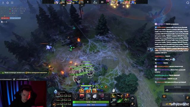 СИЕГА СЛИШКОМ РАНО РАСВАБИУСЯ!! #dota #whyawane #головач #головачдота