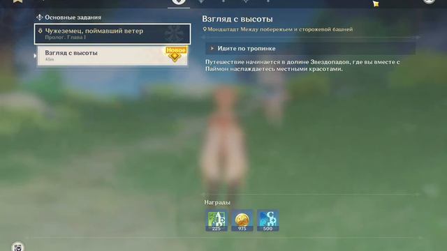 Genshin Impact - Сыро смотреть онлайн