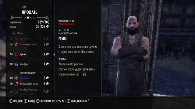 The Elder Scrolls Online 29.10.2023 смотреть онлайн